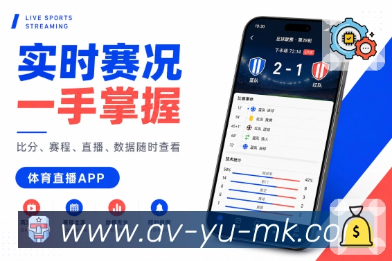 <strong>mk体育</strong>官方App 多设备关注页面